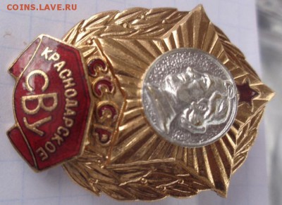Краснодарское СВУ   до 4.5   в 22-00 мск - .......14.4.14  ....разное 007.JPG
