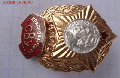 Краснодарское СВУ   до 4.5   в 22-00 мск - .......14.4.14  ....разное 008.JPG