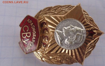 Краснодарское СВУ   до 4.5   в 22-00 мск - .......14.4.14  ....разное 009.JPG