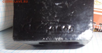 Н.В.Гоголь силумин  до  4.5  в 21-30  мск - 29.03.2014 г   разное 204.JPG