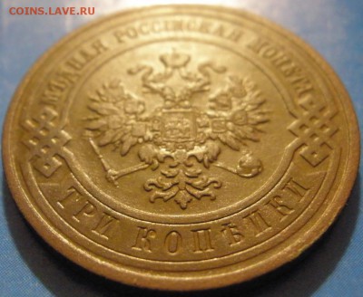 3 коnейки 1911 г.- до 30.04.2014 г. в 22.00 (коpоткий) - 3ка2.JPG
