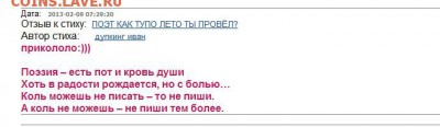Ну а теперь про Украину - 716