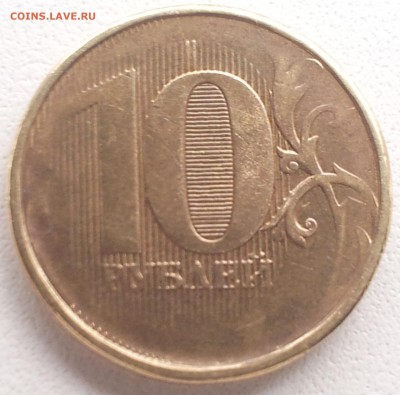 10 рулей 2012 у одной скок штемпеля у второй непрочекан - 1