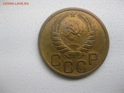 СССР,3 копейки 1937г(хорошая)!!до 30.04.2014 - IMG_0089.JPG