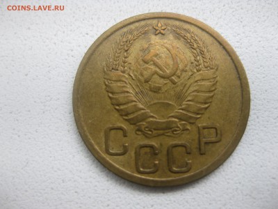 СССР,3 копейки 1938г(хорошая)!!до 30.04.2014 - IMG_0091.JPG