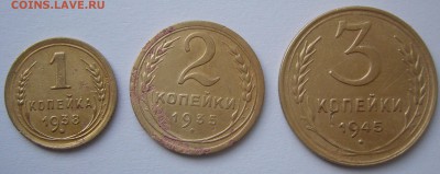 3 КОПЕЙКИ 1927 ГОДА ДО 29.04 - P1210279.JPG