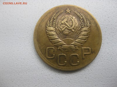СССР,3 копейки 1939г(норм)!!до 30.04.2014 - IMG_0093.JPG