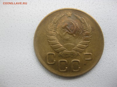 СССР,3 копейки 1940г(хорошая)!!до 30.04.2014 - IMG_0095.JPG