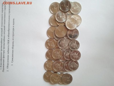 22 Эмблемы + 16 Сражение при Красном, оборот, низкий старт - 38 (2)