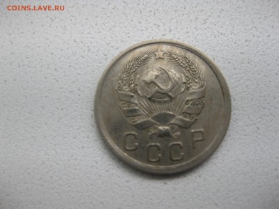 СССР,10 копеек 1936г (хорошая)!!до 30.04.2013 - IMG_0103.JPG
