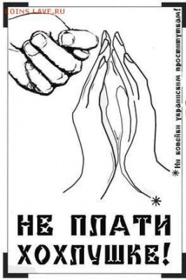 Ну а теперь про Украину - 5cec7-5ab1-4c36-89c8-37a757b2e75c_big