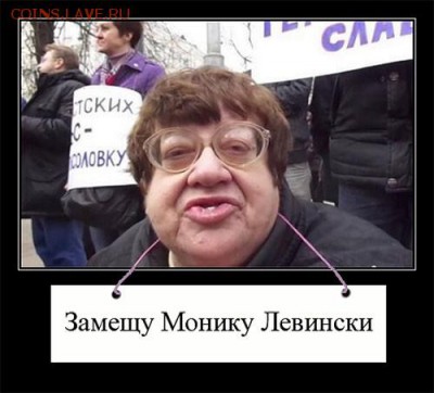 Ну а теперь про Украину - 718