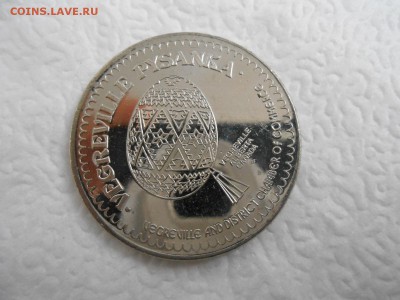 Жетон Канада Вегревилль, штемпельный блеск, до 01.05.2014 - DSCN0438[1].JPG