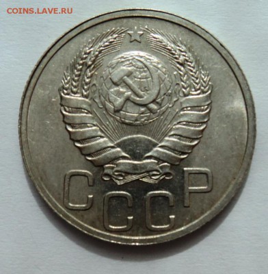 20 копеек 1939 блеск!всего один день!до 30.04.14 в 22.15 мск - DSC00490.JPG