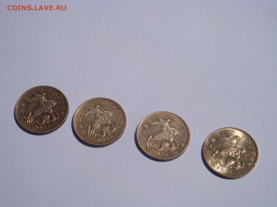 50 копеек 2010 м    шт.Б1   3штучки - DSC02932.JPG