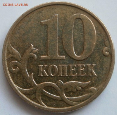 10к 2010 м- Шт.Б1 или Б2? (и остальные) - P4291398.JPG