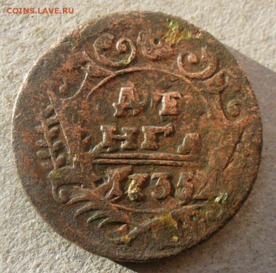 денга 1735 помощь - Денга 1735-18-.JPG