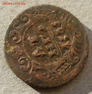 денга 1735 помощь - Денга 1735-18-1.JPG