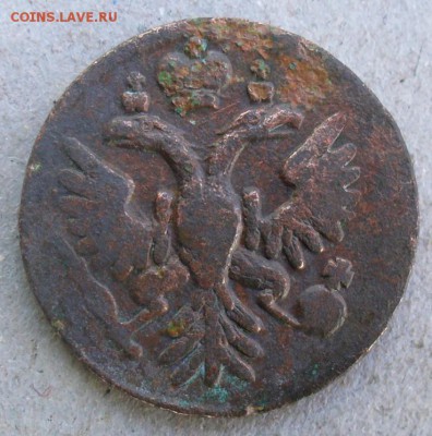 денга 1735 помощь - Денга 1735-18_.JPG