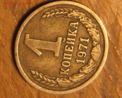 15 коп.1943 раскол - 1 коп 1