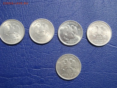 1 рубль UNC 97.98.2009. оба.+ 99 бонус - DSC02935.JPG