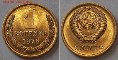 Копейки - достойные (5шт) ----- до 2 мая - 1к-76.JPG
