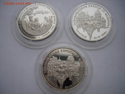 РОССИЯ МОЛОДАЯ, 3 ШТ. БЕЛГРАД -2, ПАРТИЗАНЫ - DSC03322.JPG