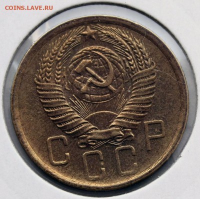 5 копеек 1957 aUNC - IMG_3923.JPG