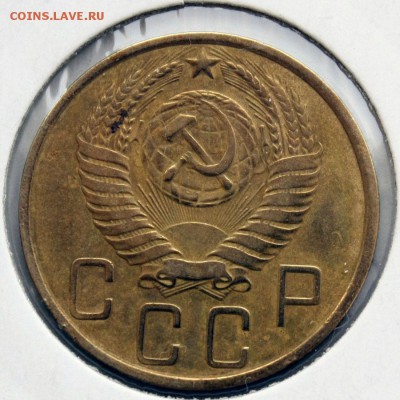 5 копеек 1949г. - IMG_3919.JPG