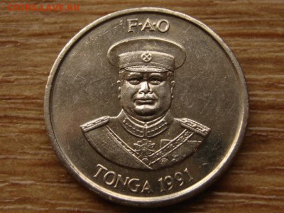Тонга 10 сенети 1991 ФАО до 03.05.14 в 16.00 М - IMG_5457