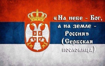 Ну а теперь про Украину - Безымянный