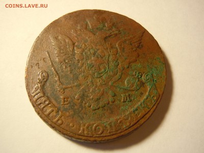 5 копеек 1768 года ЕМ - DSCN2165.JPG