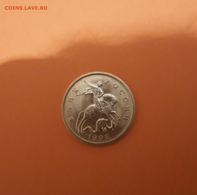 50 копеек 1998 сп UNC штемпельный блеск! - 20140429_215444