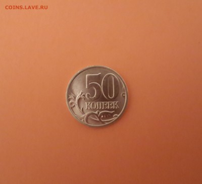 50 копеек 1998 сп UNC штемпельный блеск! - 20140429_215353