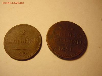 2 копейка, 1 и 2 копейки 10 монет 1801-1854 - DSCN2166.JPG