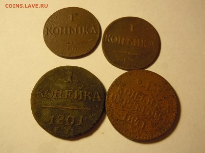 2 копейка, 1 и 2 копейки 10 монет 1801-1854 - DSCN2168.JPG