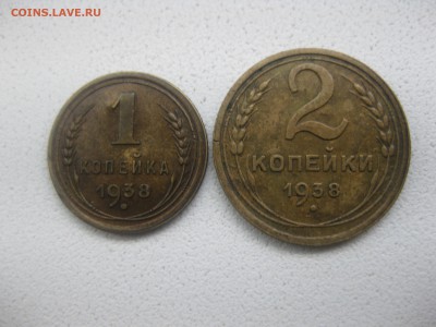 СССР,1+2 копейки 1938г (норм.)!!до 30.04.2013 - IMG_0011.JPG