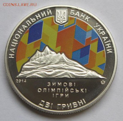 Украина, СОЧИ-2014 (цветная); до 01.05.14, 22мск - s03