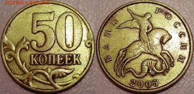 5 копеек 2002 год без обозначения МД - бонус3