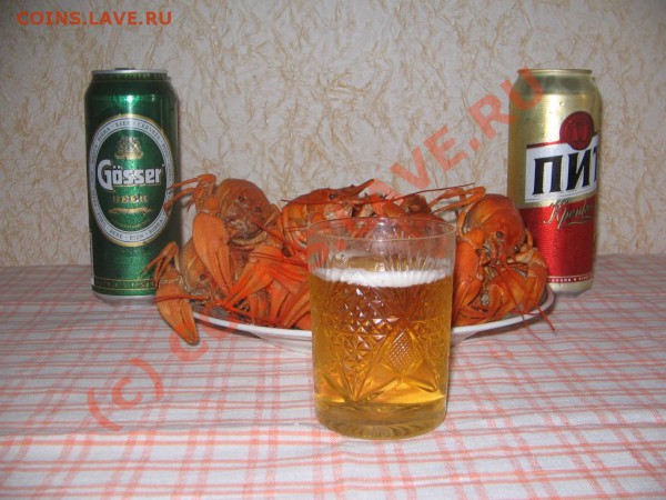 Как есть раков? - IMG_0174.JPG