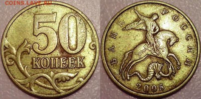 5 копеек 2002 год без обозначения МД - бонус2