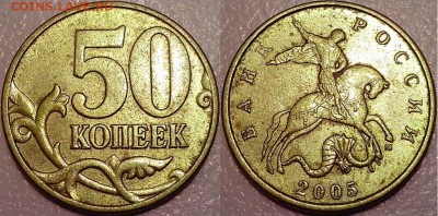 5 копеек 2002 год без обозначения МД - бонус1