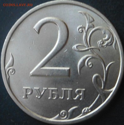 2р-1999г(СПМД)-в коллекцию! - DSCN6345