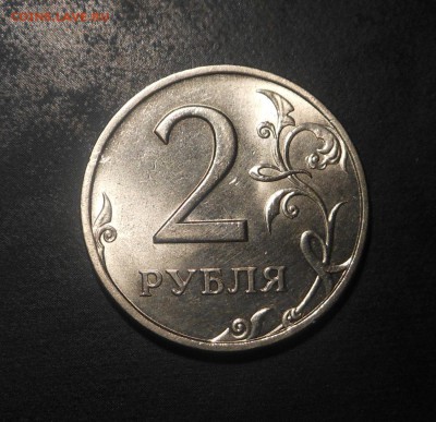 2р-1999г(СПМД)-в коллекцию! - DSCN6341