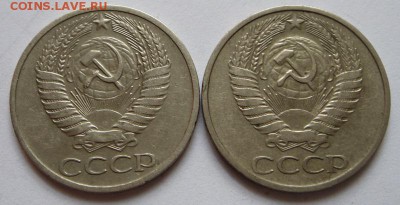 50 копеек 1965 и 1976______________________5.05__22.00 - DSC05145.JPG