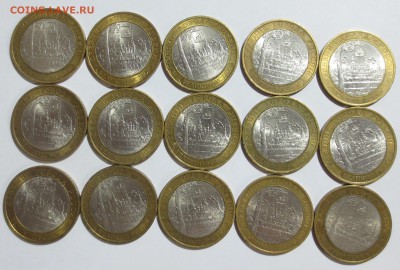 10 руб. Вел.Устюг СПМД 15 шт. с 200 рублей. - IMG_8214.JPG