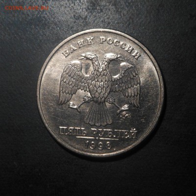 1р-1998(спмд) 1шт, 5р-1998г(ммд)-1шт-в штемпельном блеске! - DSCN6350