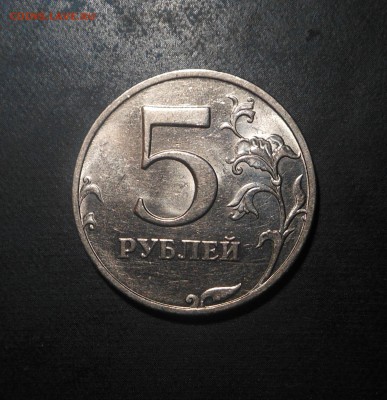 1р-1998(спмд) 1шт, 5р-1998г(ммд)-1шт-в штемпельном блеске! - DSCN6349