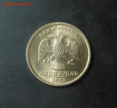 1р-1998(спмд) 1шт, 5р-1998г(ммд)-1шт-в штемпельном блеске! - DSCN6268