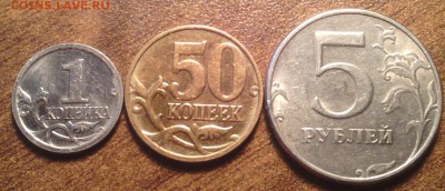 3 разнов 1 к 2007м АС 5.3Б ; 50 к 2012 АС 1.3 ; 5р 97сп  2.2 - IMG_20140429_144421-1
